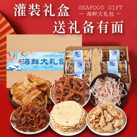 调味鱼片与海鲜组合装 鲜美便捷的餐桌新选择