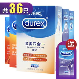 杜蕾斯32只装 多重组合，多样情趣——亲昵装与海鲜组合装选购指南