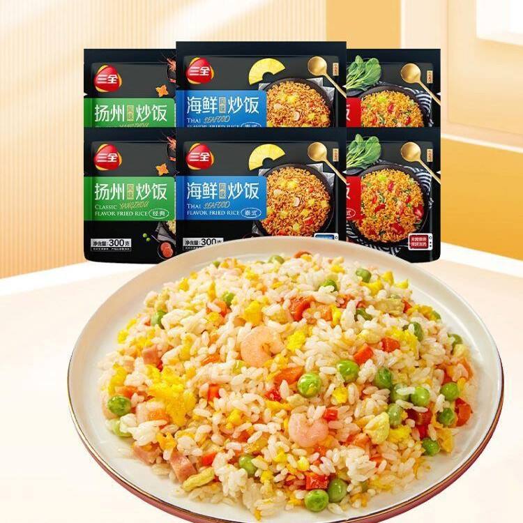 懒人福音 海鲜组合装炒饭——6袋速食冷冻半成品，商用家用皆宜的批发首选