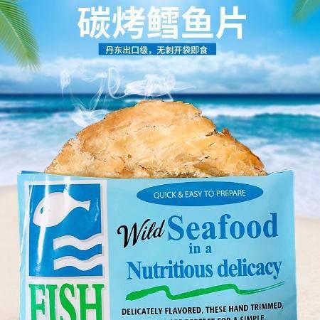 丹东倾情·海的味道 出口级烤鳕鱼片与特级海鲜组合装体验