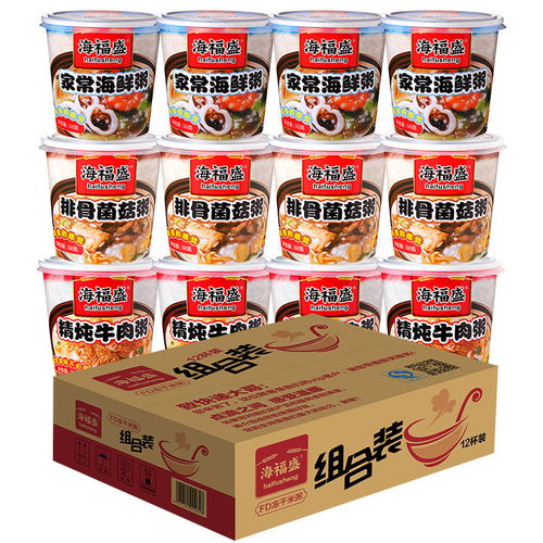 海福盛12杯组合装 健康速食粥的不二之选