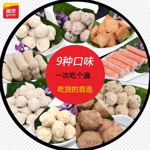 盖世海鲜组合装 尽享海洋珍馐的绝妙搭配