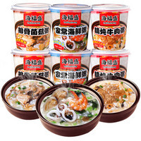 海福盛冻干粥试吃体验 菜绿肉香，米香汤浓，冻干技术让美味瞬间重生