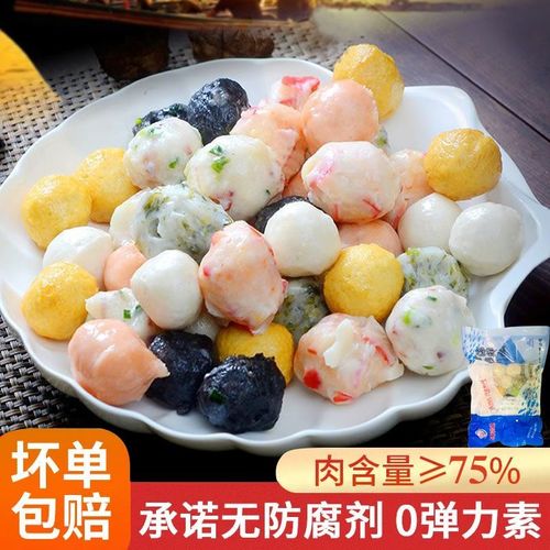 七彩海鲜丸 火锅中的海洋盛宴